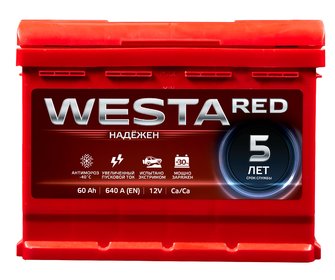 АКБ WESTA RED 6ст-63 (о.п.) 650А 242*175*175 низк.